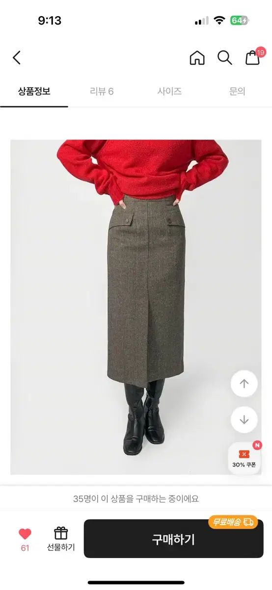 SooyaStudio AVOCADO Rabbit Ban アボカドフィギュア