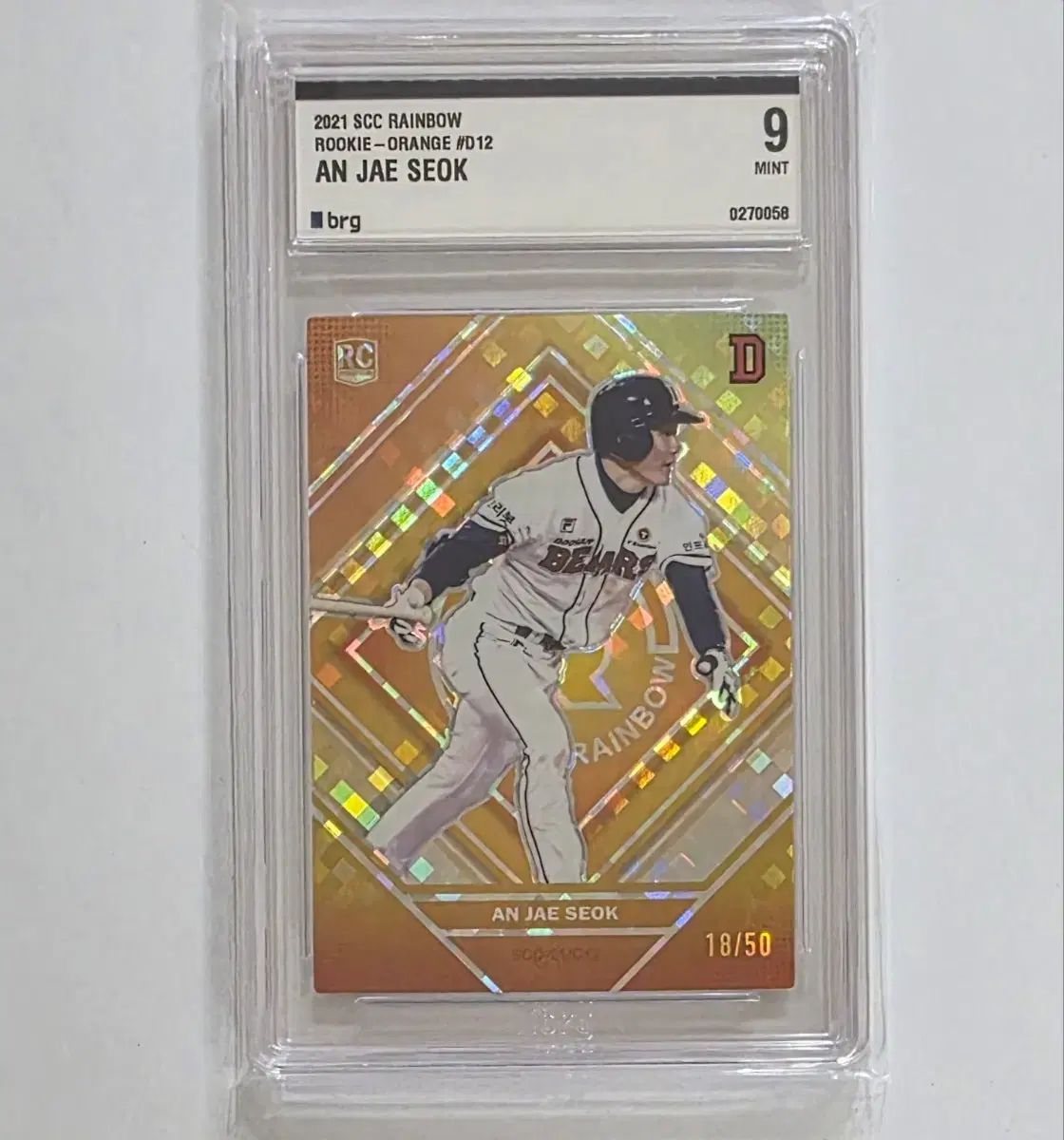 SCC 斗山ベアーズ アン ジェソク ルーキーカード brg 9 オレンジ