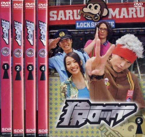 【-非常に良い】猿ロック [レンタル落ち] (全5巻) [マーケットプレイス DVDセット商品]