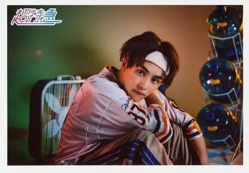 中古】生写真(男性) 超特急/タクヤ(草川拓弥)/横型・膝上・座り/夢8