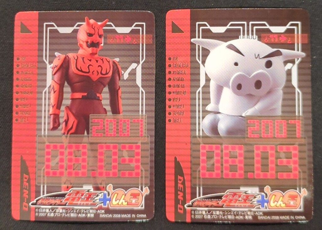 バンダイ ソフビ魂 仮面ライダー電王 仮面ライダー電王+しん王 - メルカリ