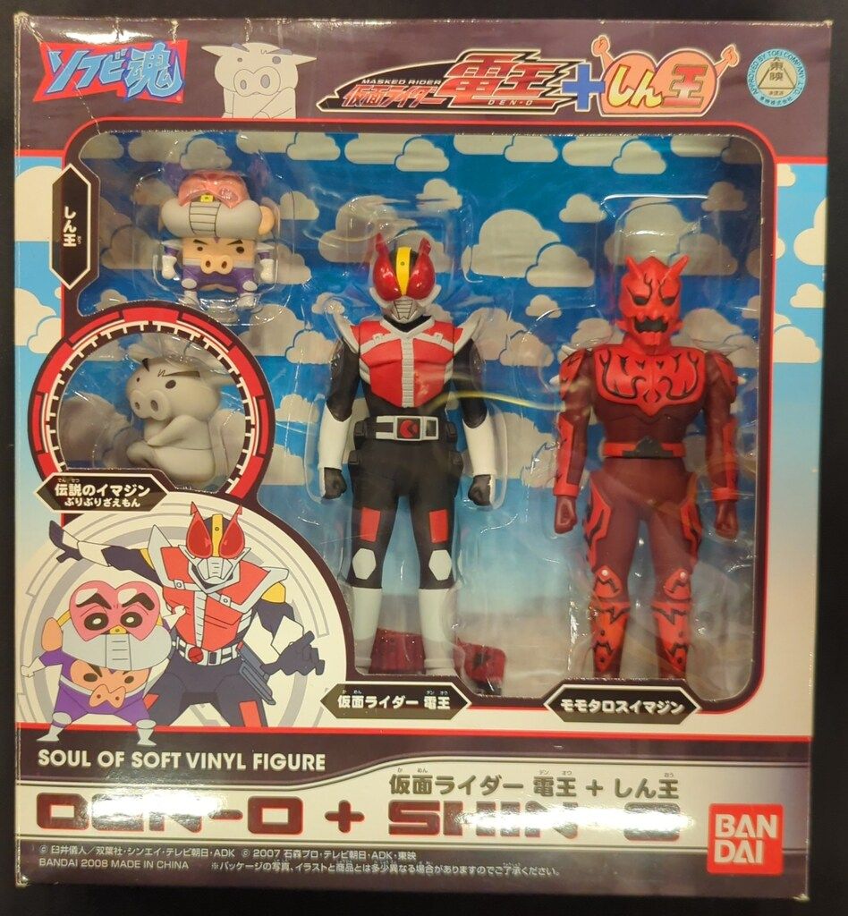 バンダイ ソフビ魂 仮面ライダー電王 仮面ライダー電王+しん王 - メルカリ