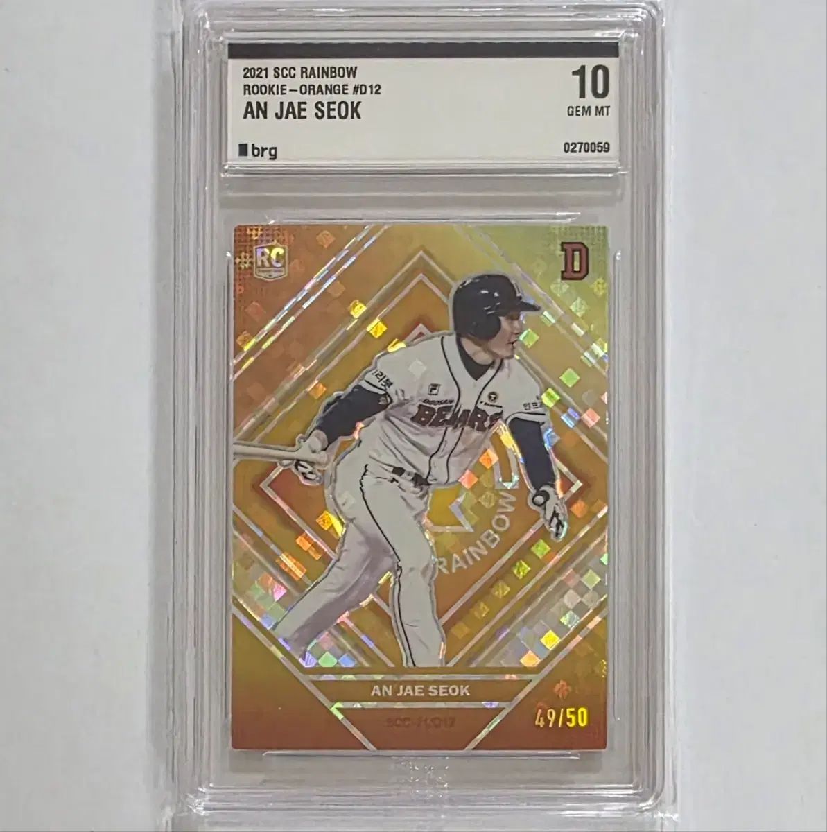 SCC 斗山ベアーズ アン ジェソク ルーキーカード brg 10 オレンジ