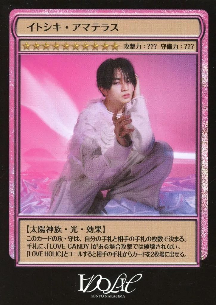 中古】コレクションカード(男性) RF 4236：中島健人/CD「IDOLIC」(初回