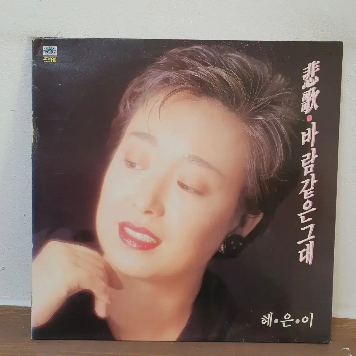 真作/寿山/花鳥燕図/絹表装/布袋屋掛軸HD-419