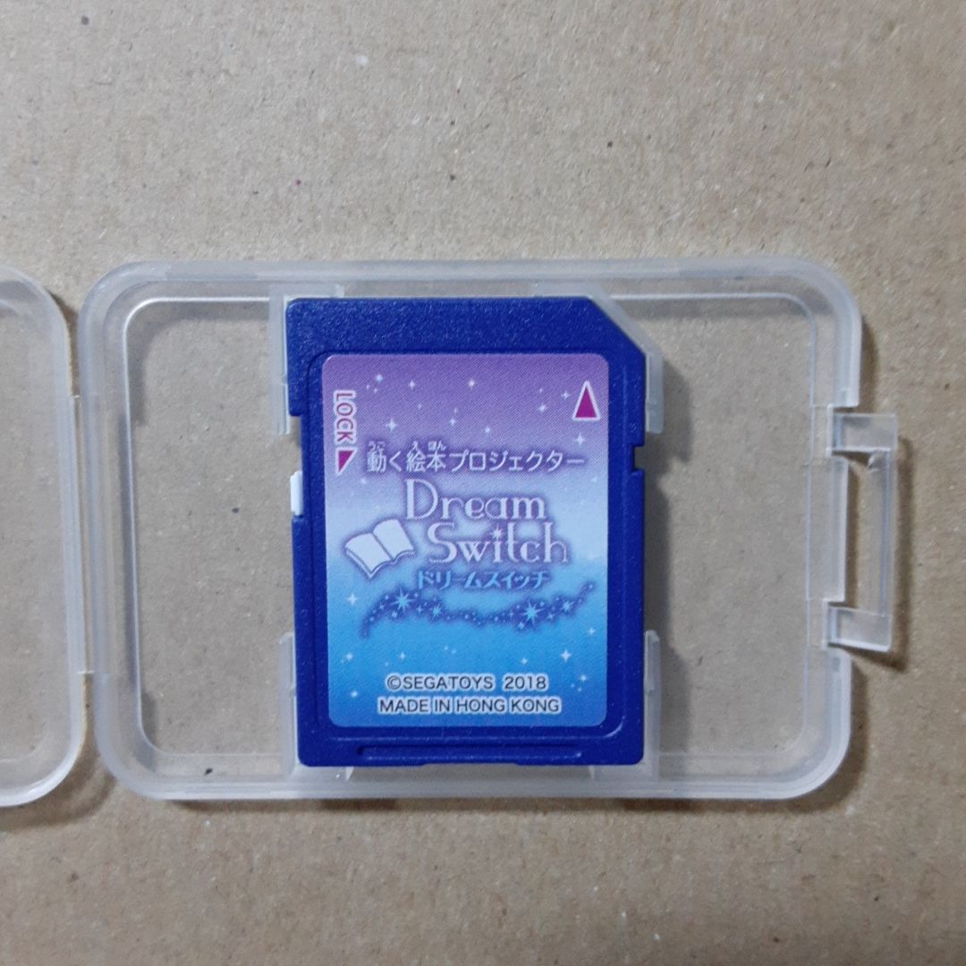 ドリームスイッチ 日本の昔話と世界の童話50 (SDカードのみ) ドリームスイッチ 日本の昔話と世界の童話50 SDカード 【未開封】 動く