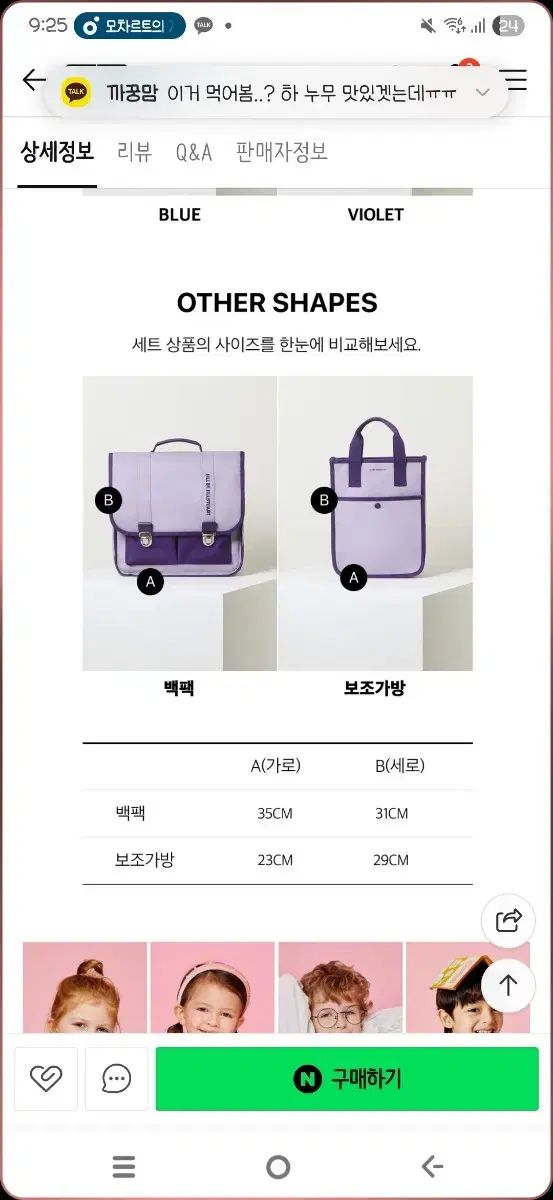 バッグ 靴用シューズパック