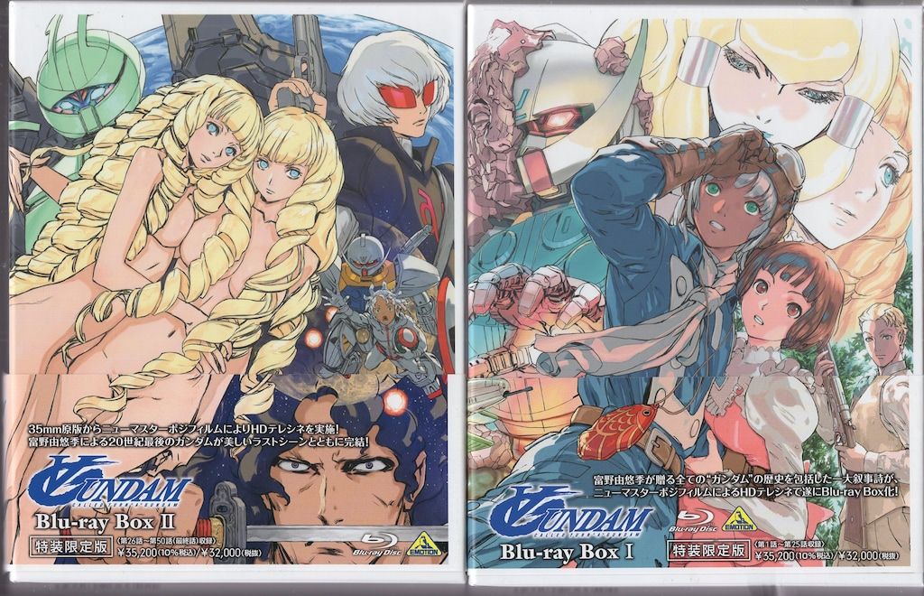 アニメBlu-ray ∀ガンダム Blu-ray Box 特装限定版 全2BOX セット