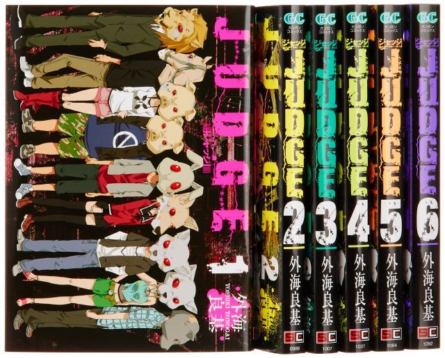 【】【非常に良い】JUDGE コミック 全6巻完結セット (ガンガンコミックス)
