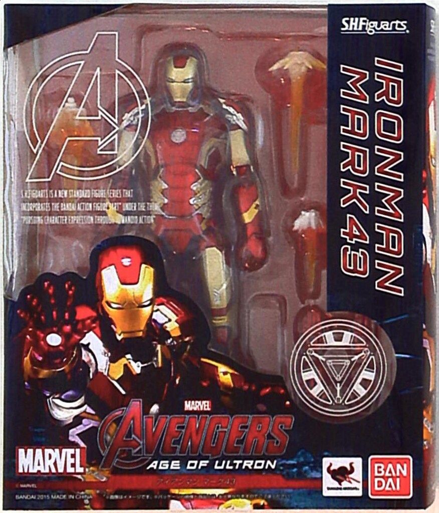 第五人格 identity V 占い師 マドラー 3点セット カラ鉄 TOIVO