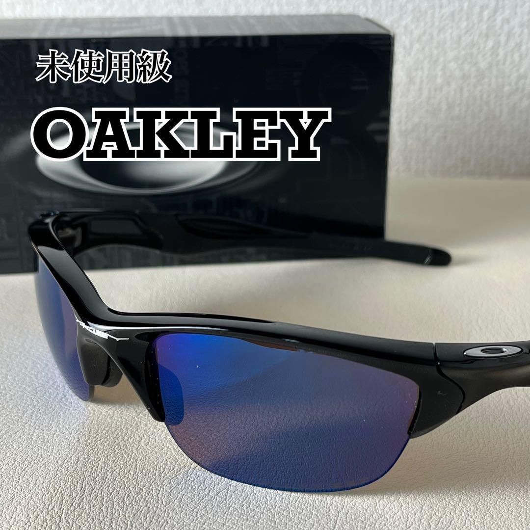 級 OAKLEY サングラス half jacket 2.0 ブラック
