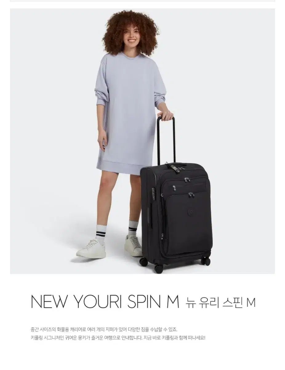 キプリング 26インチ キャリアー ニューユーリスピンM KOABY 03