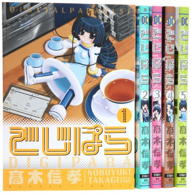 古神道の秘儀: 鎮魂と帰神のメカニズム 渡辺 勝義 【公式通販】