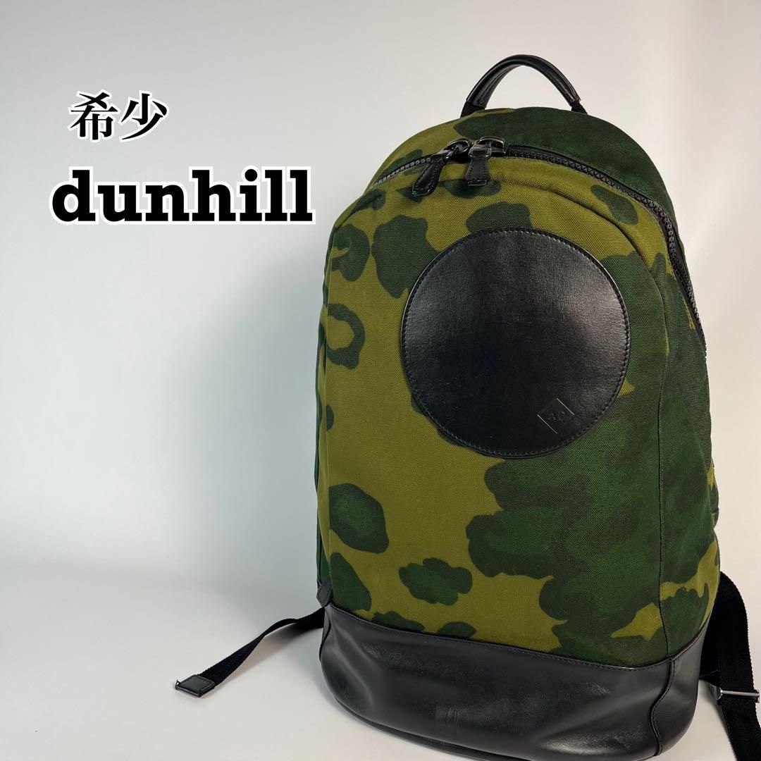 希少 dunhill ラディアル リュック 迷彩 カモフラ - メルカリ