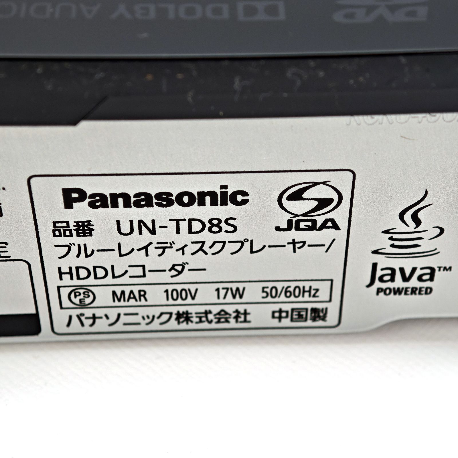 Panasonic
