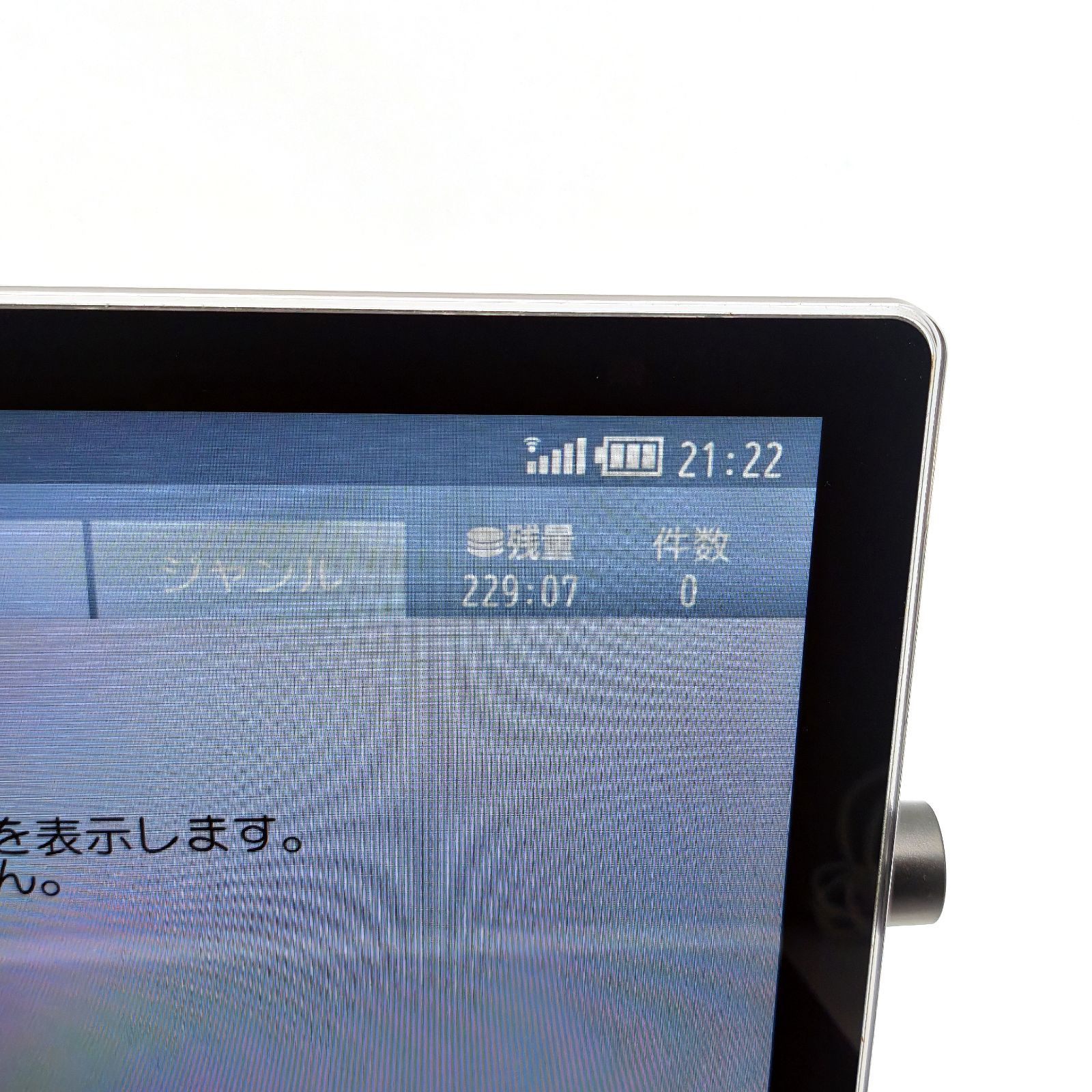 ポータブルテレビ プライベートビエラ