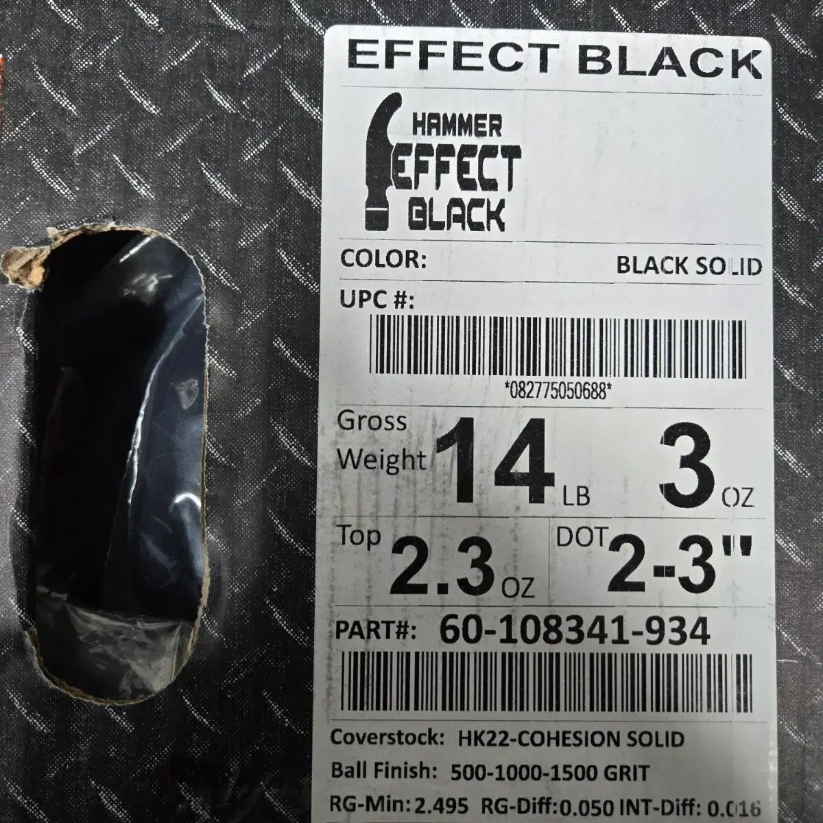 ブラック ボーリング