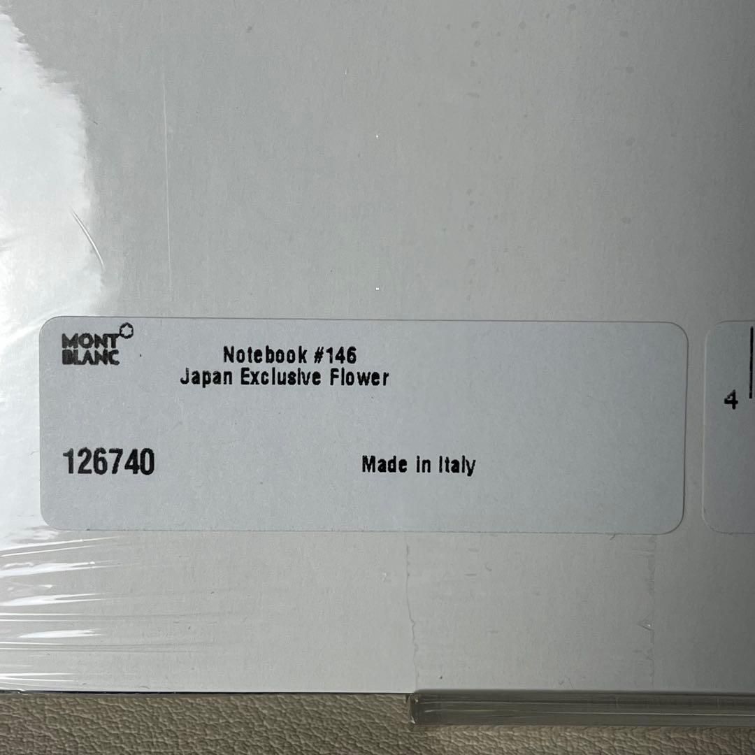 新品未使用 MONTBLANC ノートブック 銀座本店限定 - メルカリ