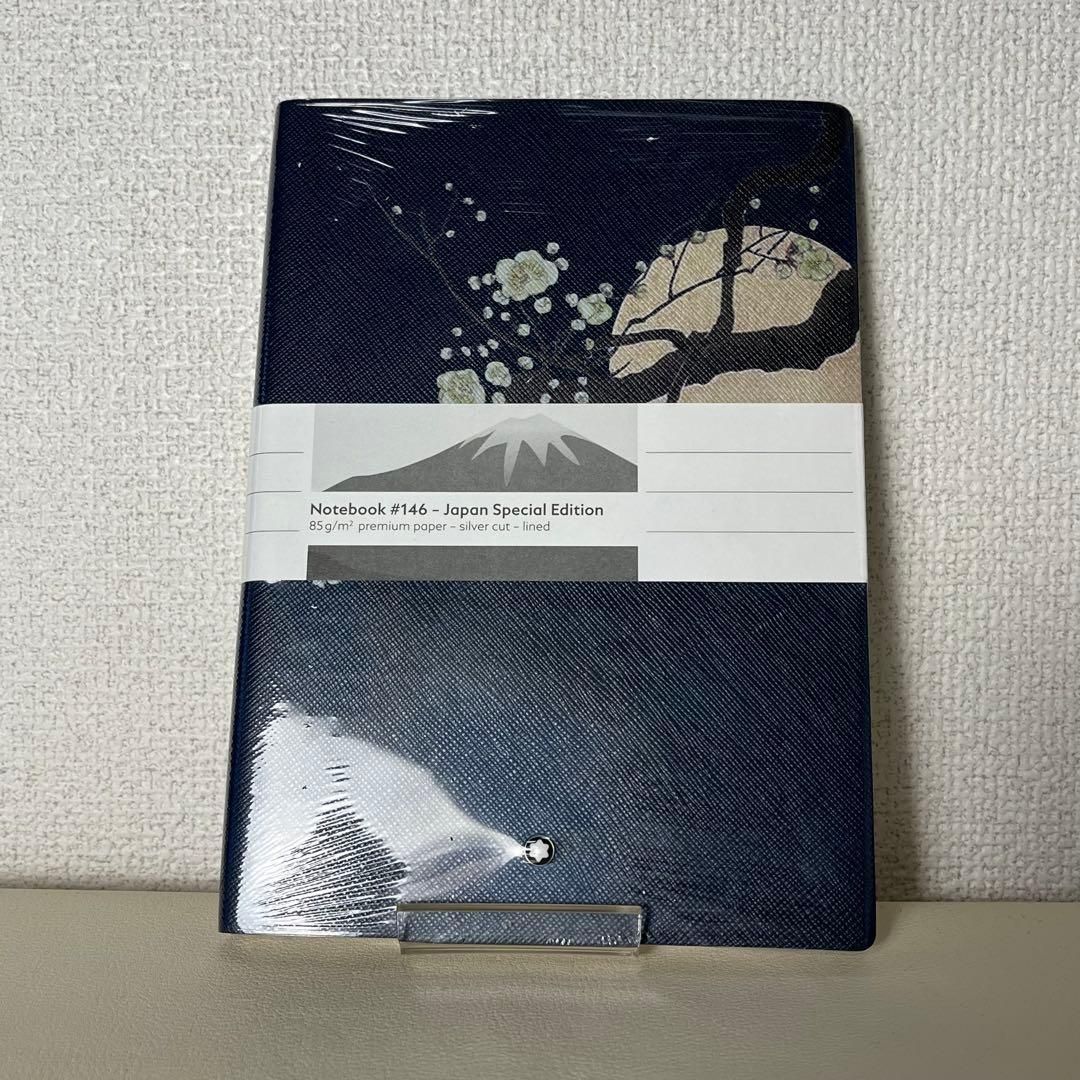 ♥ MONTBLANC ノートブック