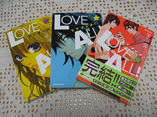【2025新款】 【中古】【非常に良い】ラブオール! コミック 1-3巻セット (デザートコミックス) その他