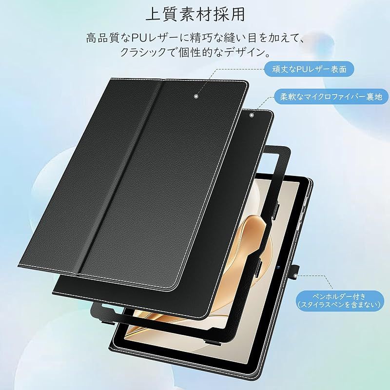 新品】 Bmax I10 Plus ケース 10.1インチ Android 15 オクタコア