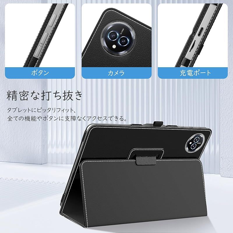 新品】 Bmax I10 Plus ケース 10.1インチ Android 15 オクタコア