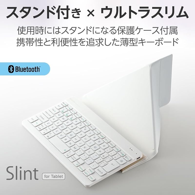 エレコム ワイヤレス キーボード Bluetooth Slint 超薄型 充電式 パンタグラフ 保護ケース付 3台マルチペアリング OS自動識別 Windows macOS ChromeOS iOS iPadOS Android ホワイト TK TM