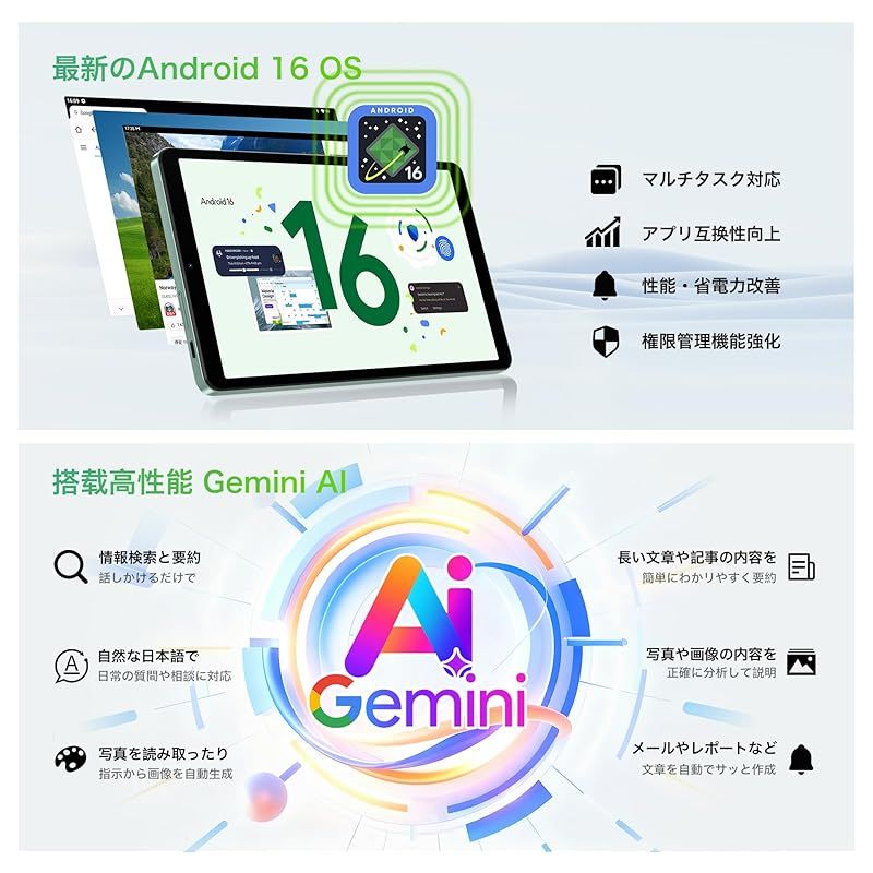 新品】Bmax I8 Plus Android16 タブレット 8インチ Wi-Fi/SIM - メルカリ