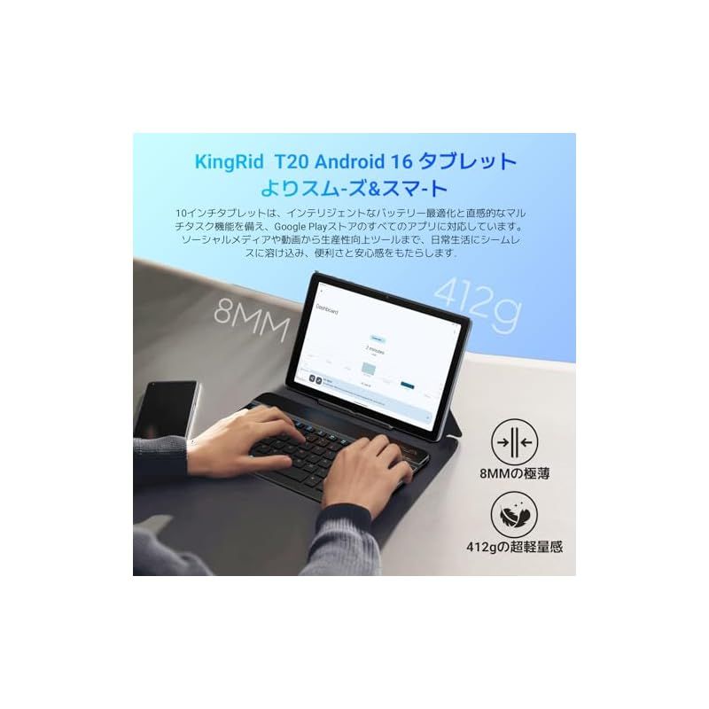 新品】 【タブレット Android 16 新登場 10インチ Wi-Fiモデル】T20