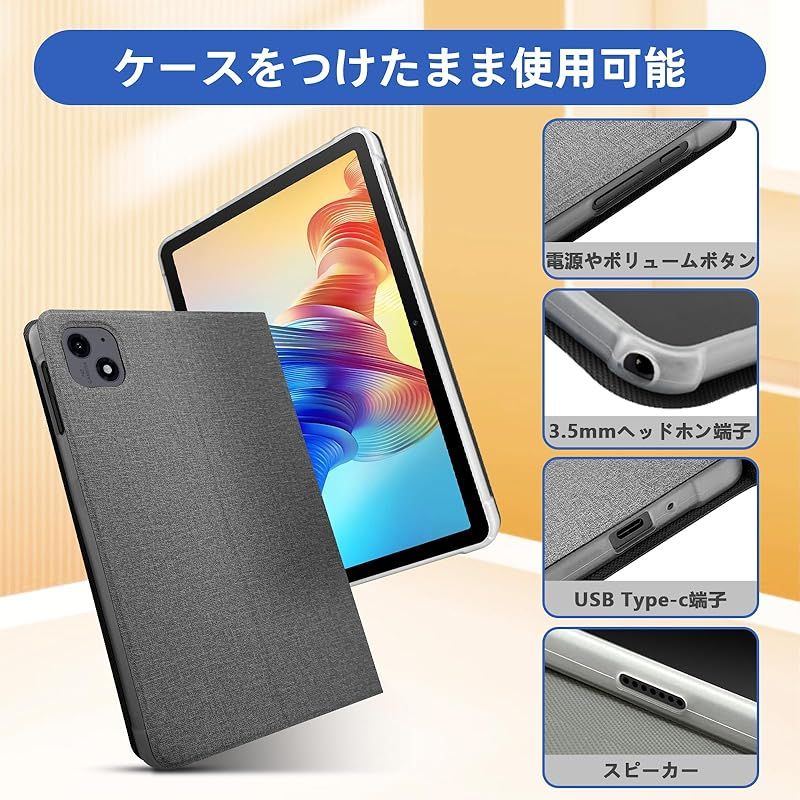 新品】 AvidPad A60 タブレット専用保護ケース 薄型 軽量 アンドロイド