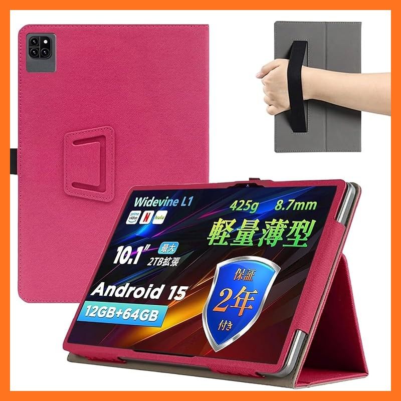 新品】 (2025新登場・Android 15 タブレット) Callsky Cpad 10 ケース