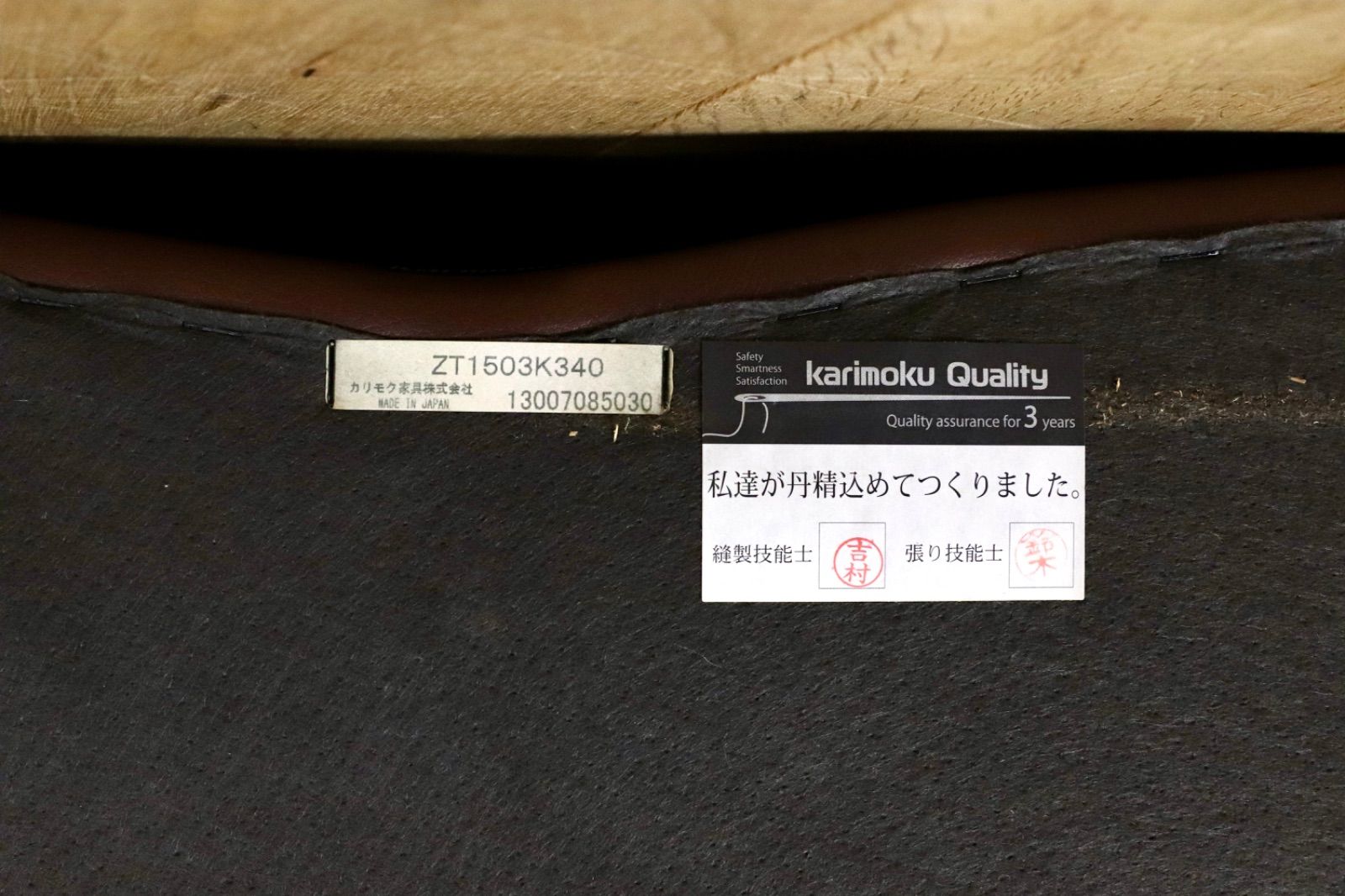 トリプルソファ ブラウン