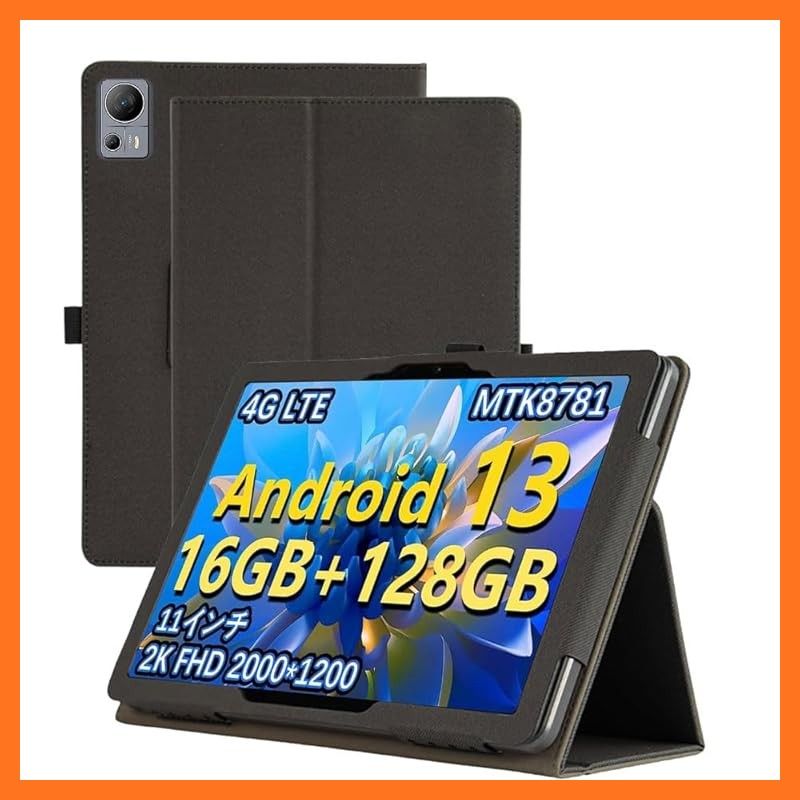 SALE】YOUPAPERステージ（vol.23）表紙：刀剣男士／全32ページ