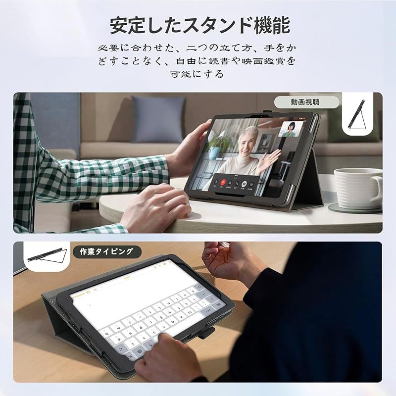 新品】 Z会専用タブレット（第2世代）Z0IC1 ケース カバー KONXISA