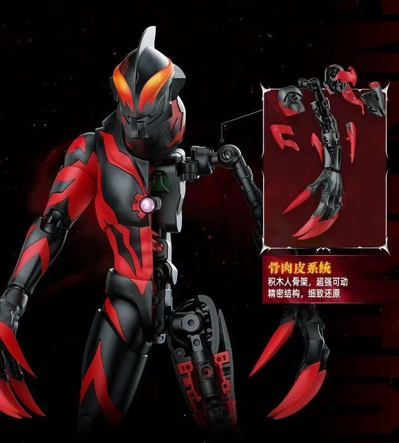 BLOKEES ウルトラマン名鑑 传奇版（レジェンドエディション