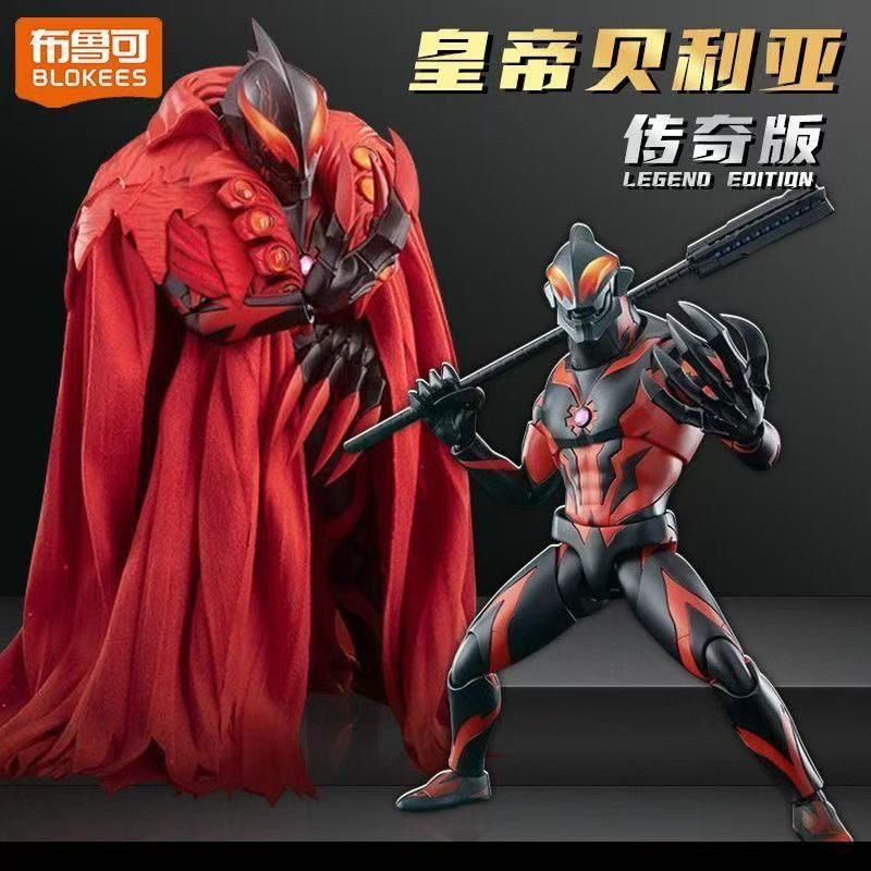 BLOKEES ウルトラマン名鑑 传奇版（レジェンドエディション