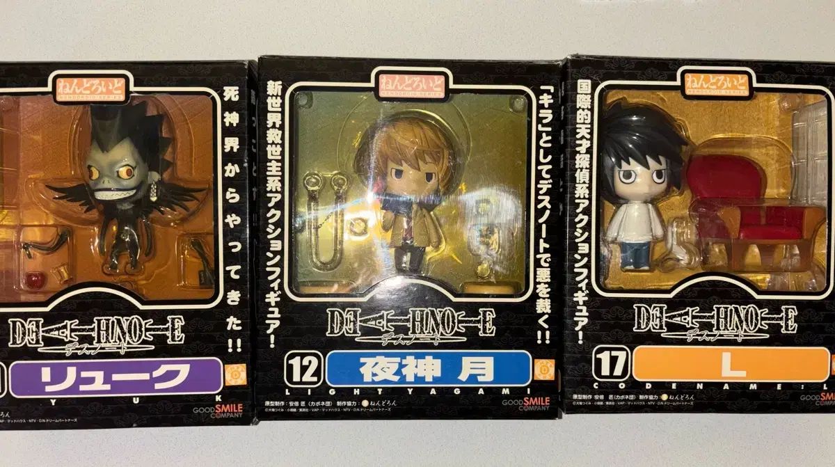 DEATH NOTE デスノート ねんど 古典ねんど 夜神 月 ライト L エル 류크 まとめ