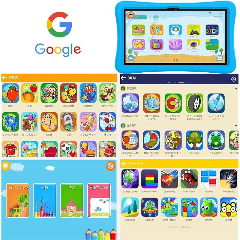 新品】 子供用、YUONEOO 子供10.1インチタブレットPC、周波数2 Gヘルツ