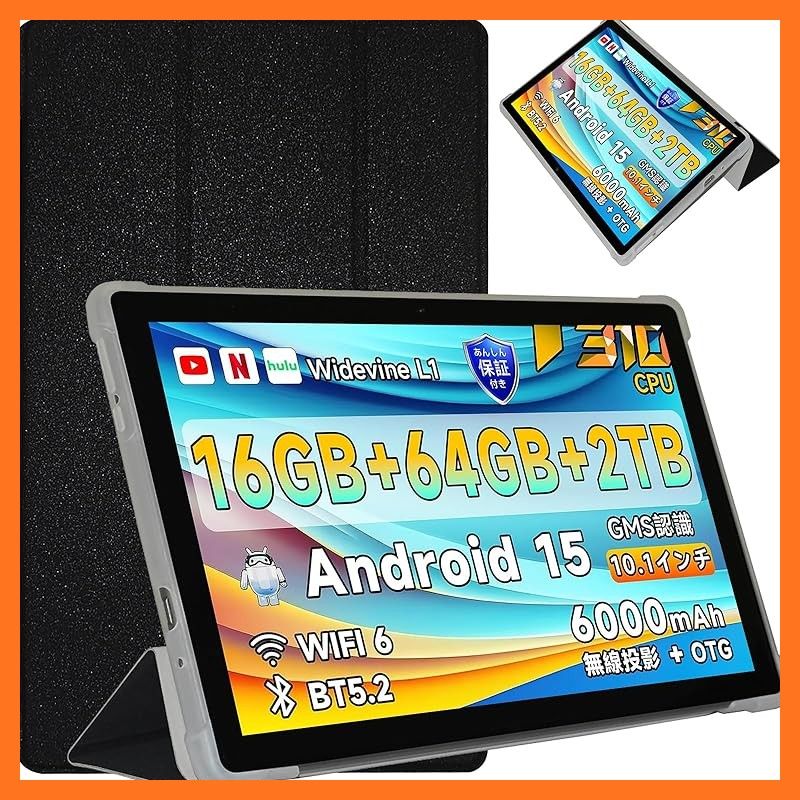 新品】 【BMAX I9 PLUS専用 ケース 他機種非対応】For BMAX I9 PLUS