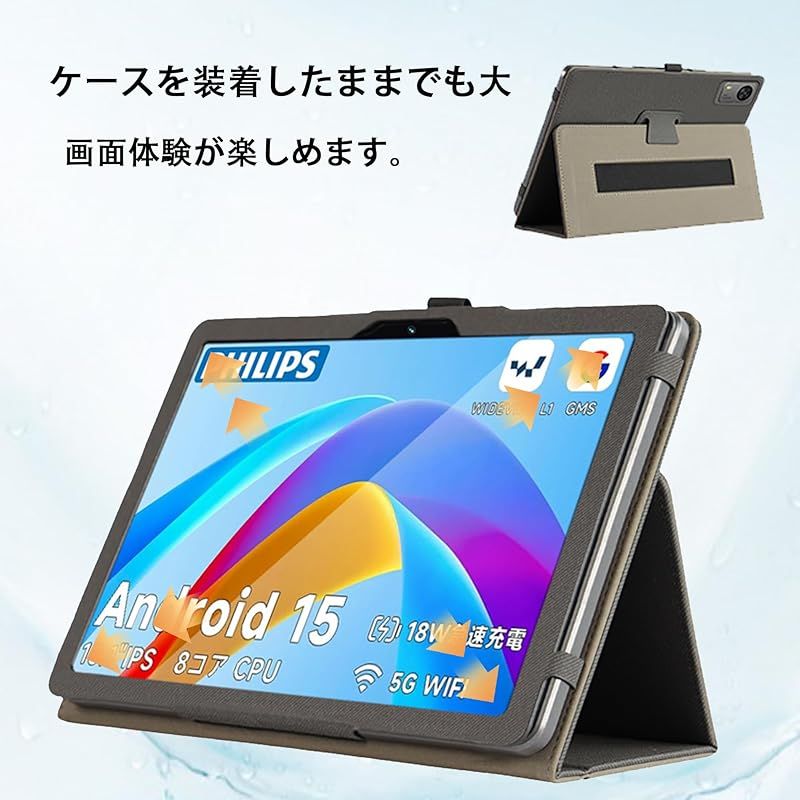 新品】 【Awubaige】For PHILIPS T7315 用の 専用 For PHILIPS T7315