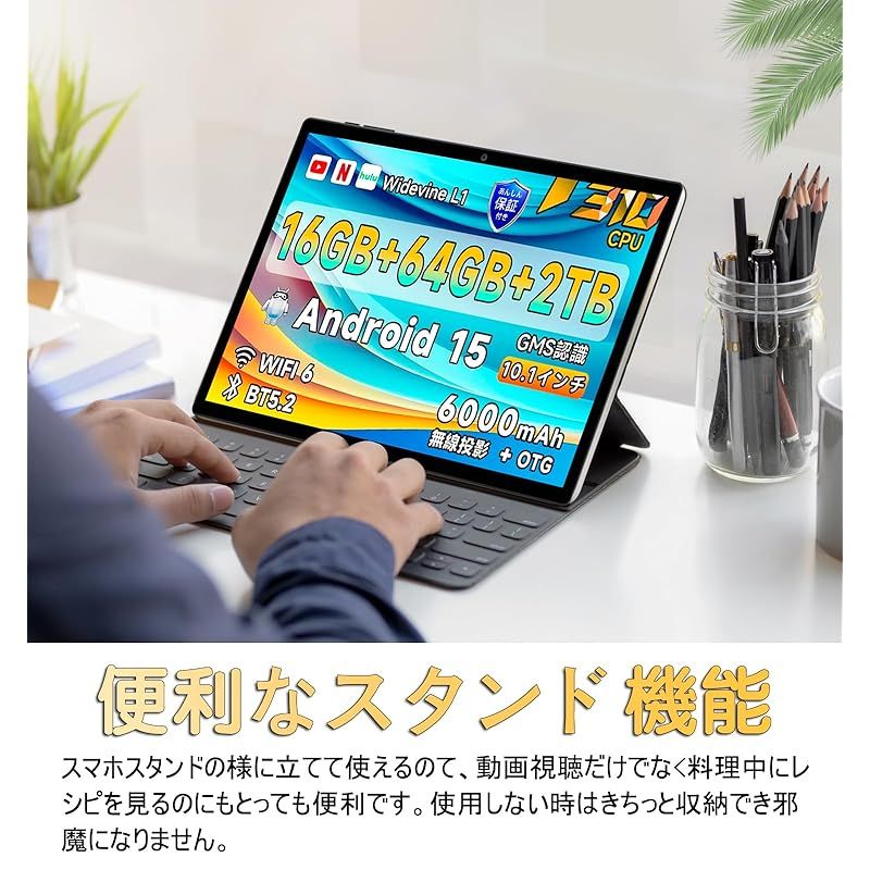 新品】 【BMAX I9 PLUS専用 ケース 他機種非対応】For BMAX I9 PLUS