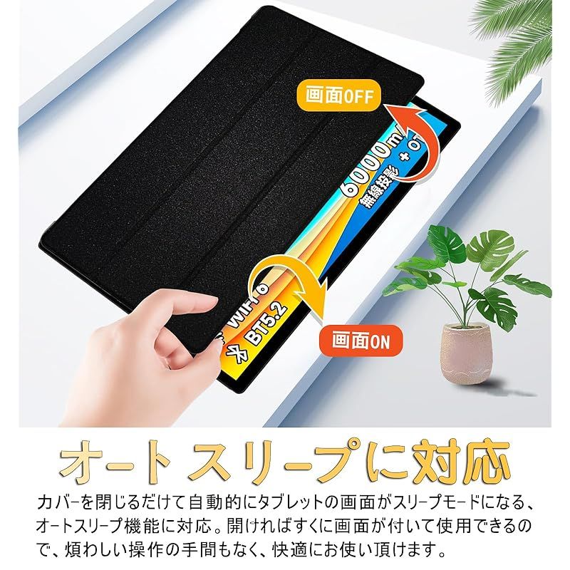 新品】 【BMAX I9 PLUS専用 ケース 他機種非対応】For BMAX I9 PLUS