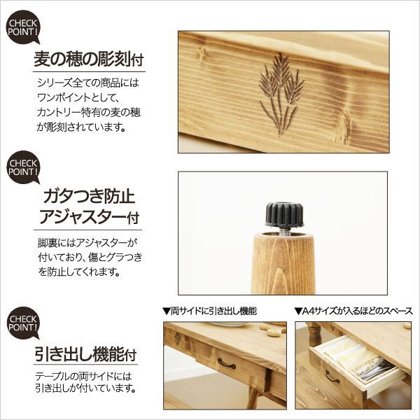 4人掛 カントリー ダイニング5点セット［テーブル(幅120cm)チェア4脚］　　　　天然木 フレンチカントリー ダイニング テーブル チェア 4人家族 ファミリー