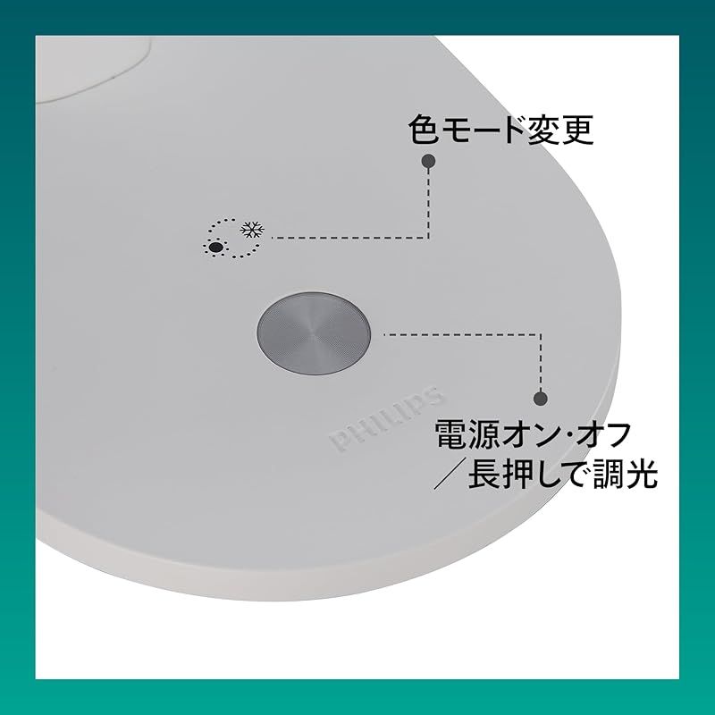  フィリップス Philips デスクライト ポータブルモデル - スタンドライト USB給電 無段階調光 目に優しい 明るい 130 lm 3段階調色 高演色 Ra 90 充電式 コードレス オフィス デスク 学習 読書 卓上 省スペース アームライト 0 キッチン 住宅設備