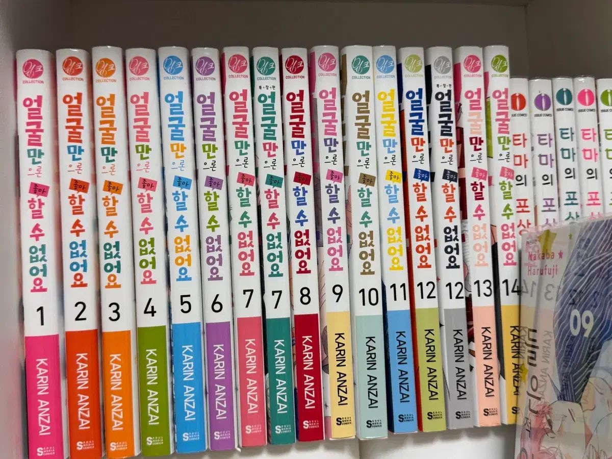 顔だけじゃ好きになれません 1巻 - 14巻 7巻 12巻 特装版