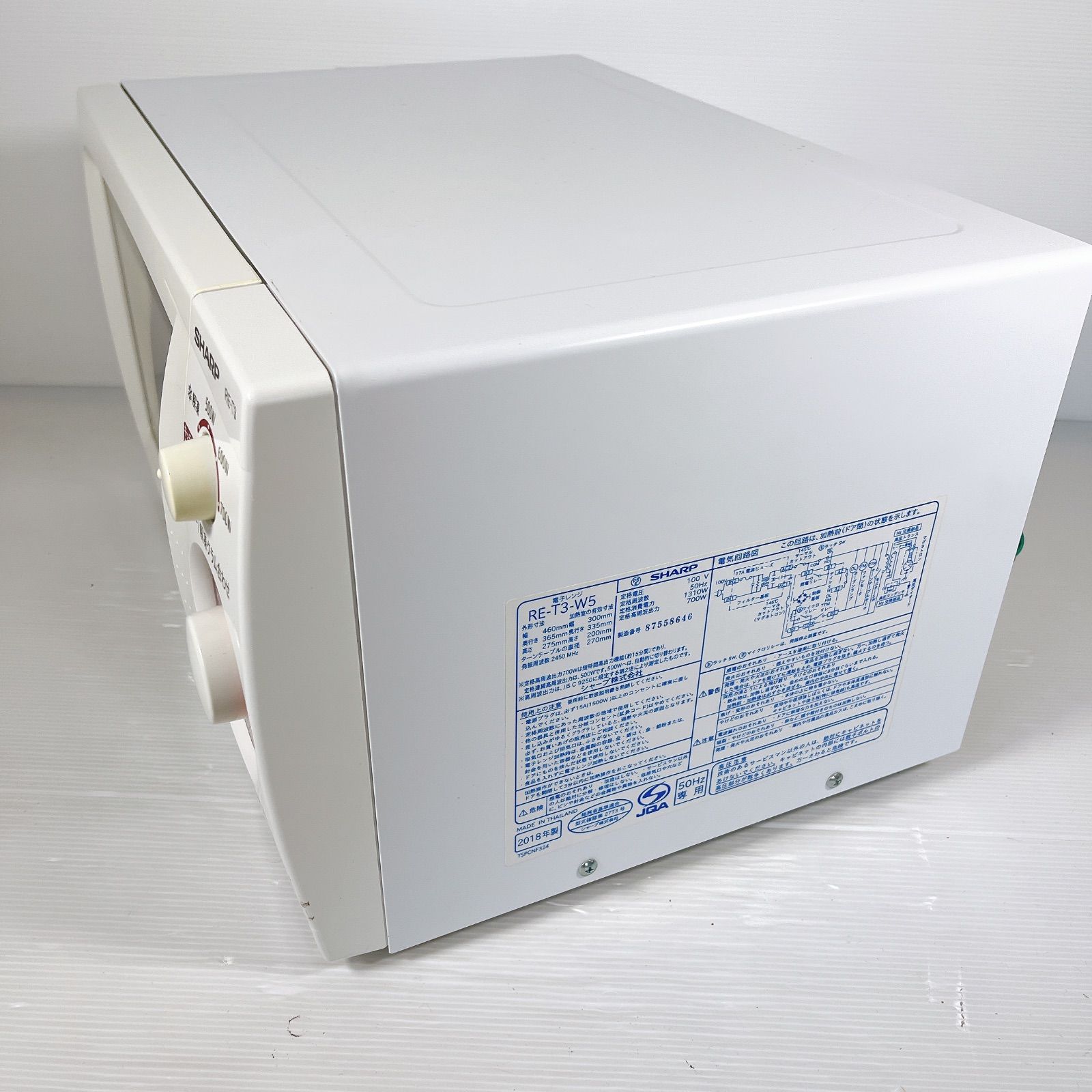 SHARP シャープ 電子レンジ RE-T3-W5 2018年製 50Hz東日本専用 700W