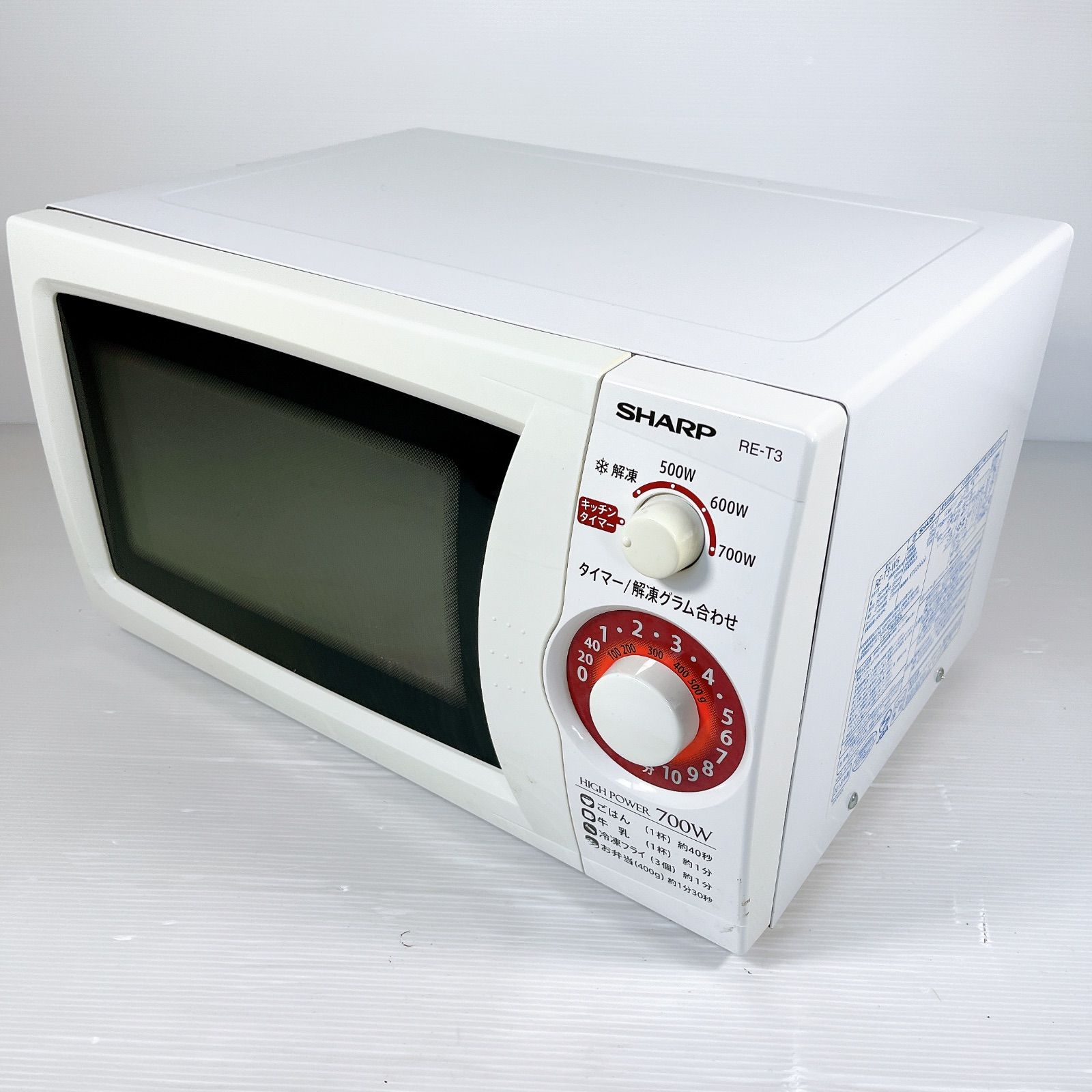 新品未使用　50Hz SHARP RE-T3-W5 電子レンジ 700W SHARP シャープ 電子レンジ RE-T3-W5 2018年製 50Hz東日本専用 700W