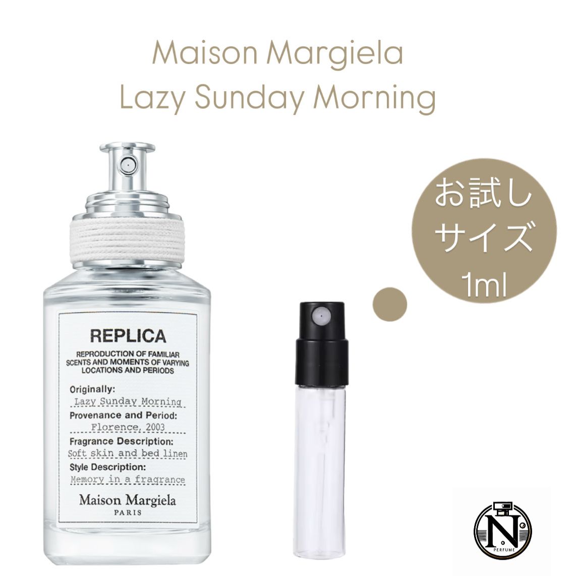 ミル様専用 - メルカリ