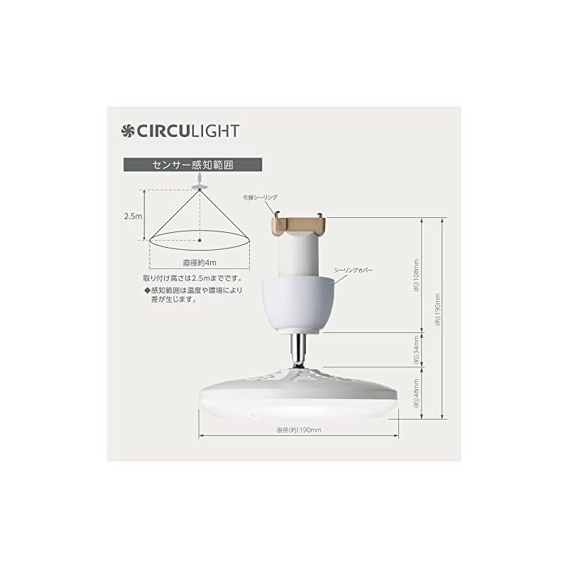 ソケットシリーズ 引掛けモデル