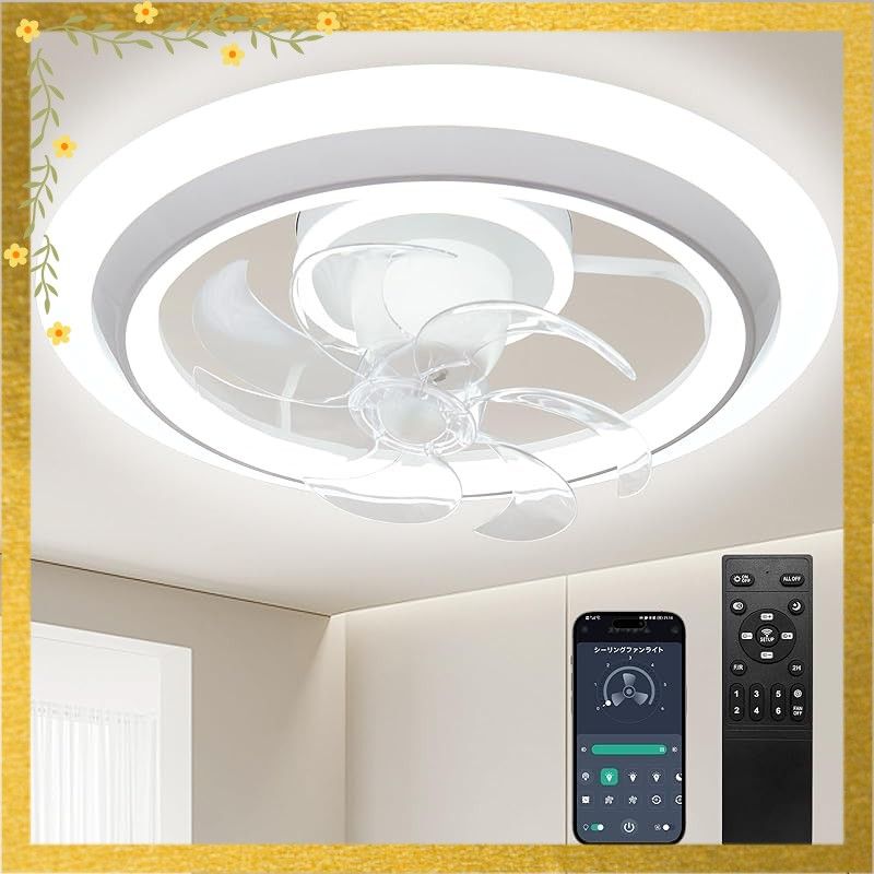 ONRIU シーリングファンライト led 導光板 ファン付き照明 4 000 LM 150 W相当 8 10畳 サーキュレーター 無階段調色調光 DCモーター 正逆回転 常夜灯モード 風量6段階調節 昼光色 昼白色 電球色 メモリ タイマー機能 APP 2. 0